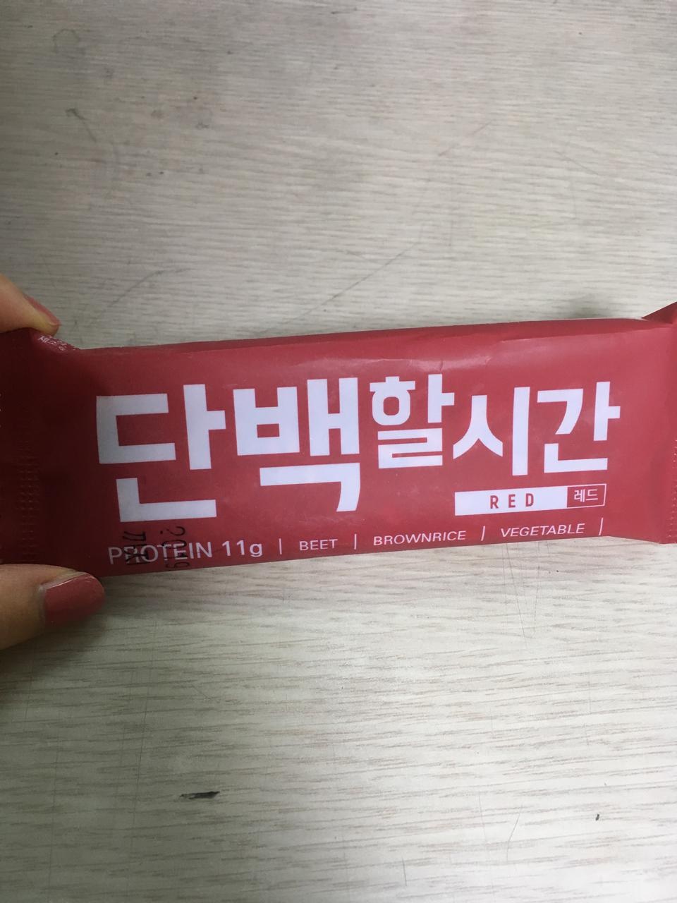 맛잇고 첨가물 없는 단백질바