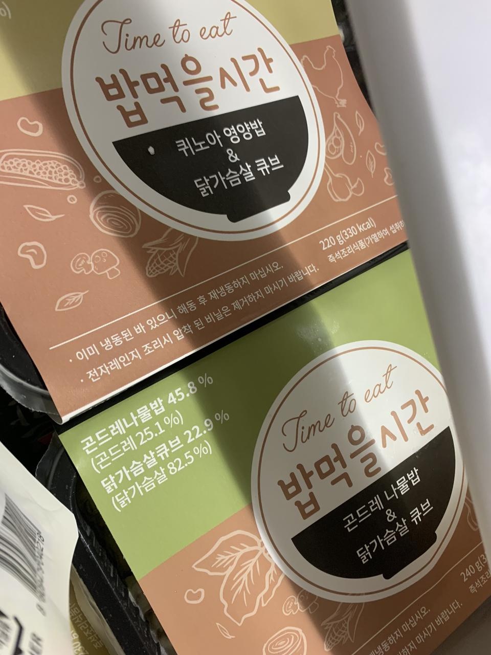 다른회사 도시락은 야채가 덜익는다던지 닭가슴살이 비리거나 밥이 떡져있는데 여기껀 한번도 그런적 없어서...