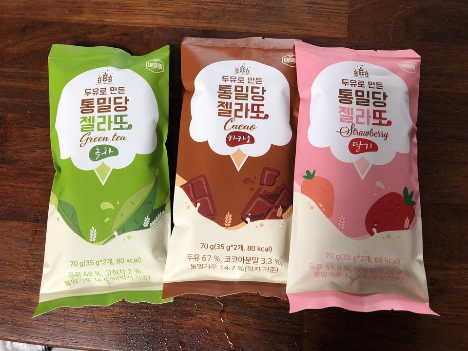 엄청 기대하고 있어요!><
