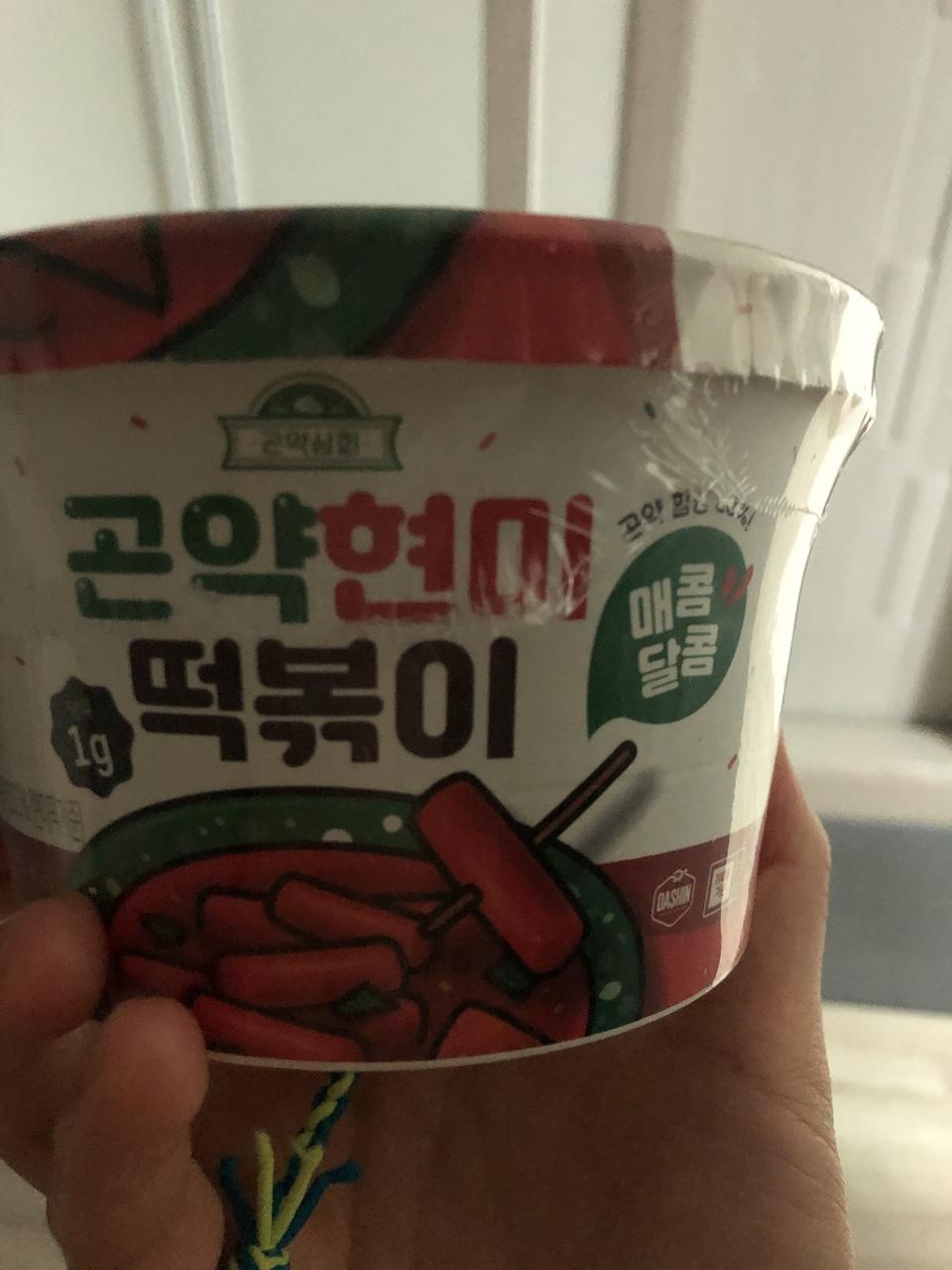 아주좋아요맛잇어요최고