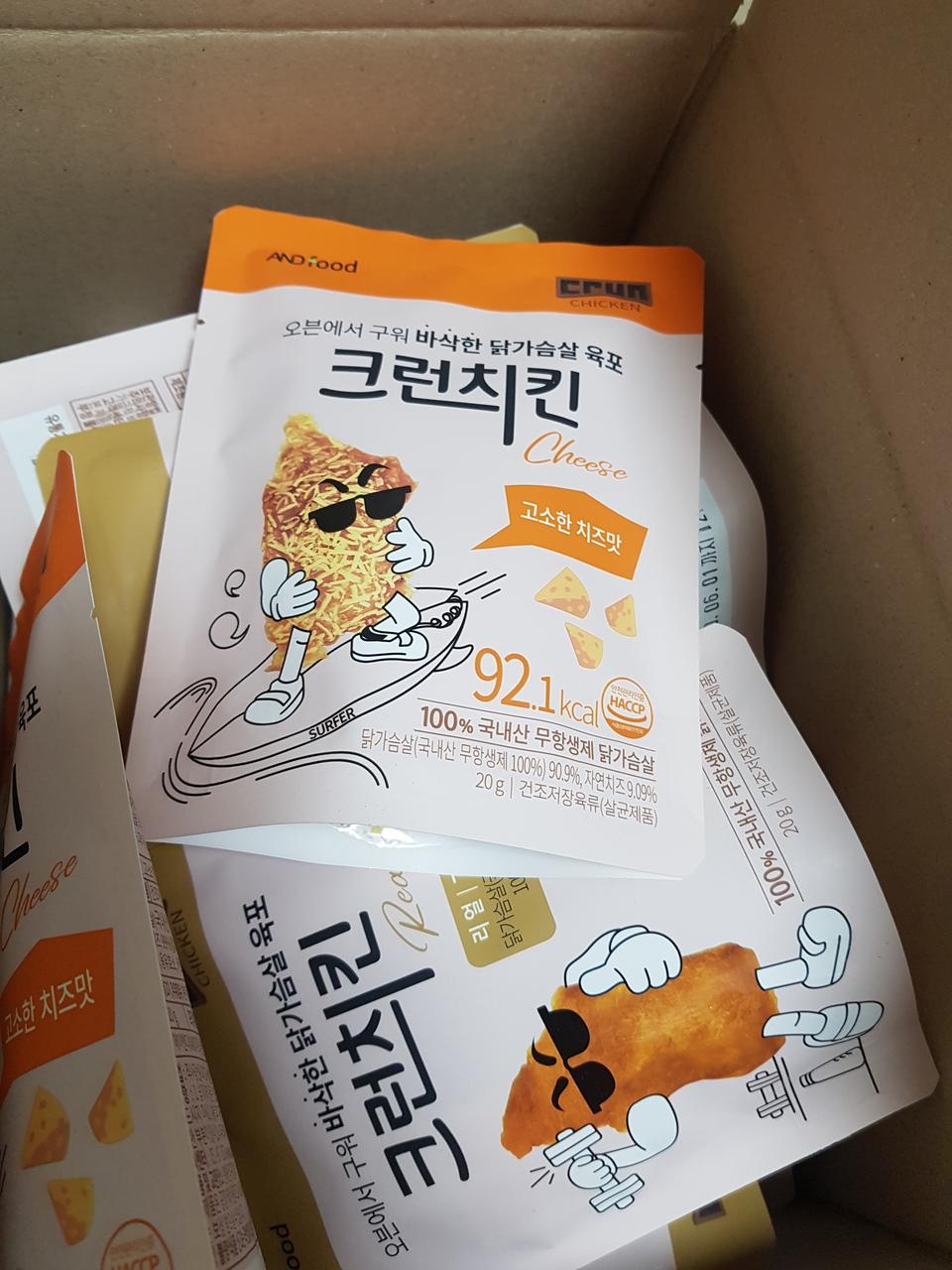 리얼은 담백하고 치즈는 짭짤해서 맛있어요
