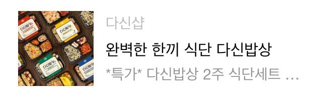재구매율 100프로 다른것 먹어봐도 이만한게 없음