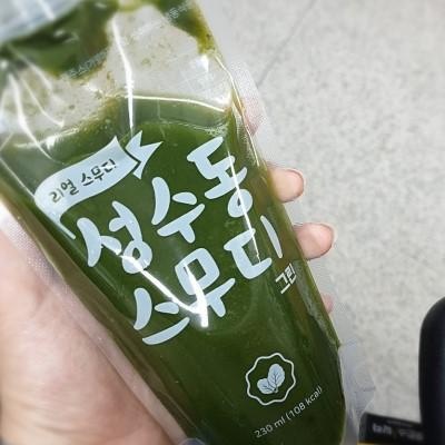간단히 디톡스 하고싶어서 구매했는데 생각보다 스무디 하나 사이즈가 크네요. 배부르겠어요. 일부만 먹어봐...