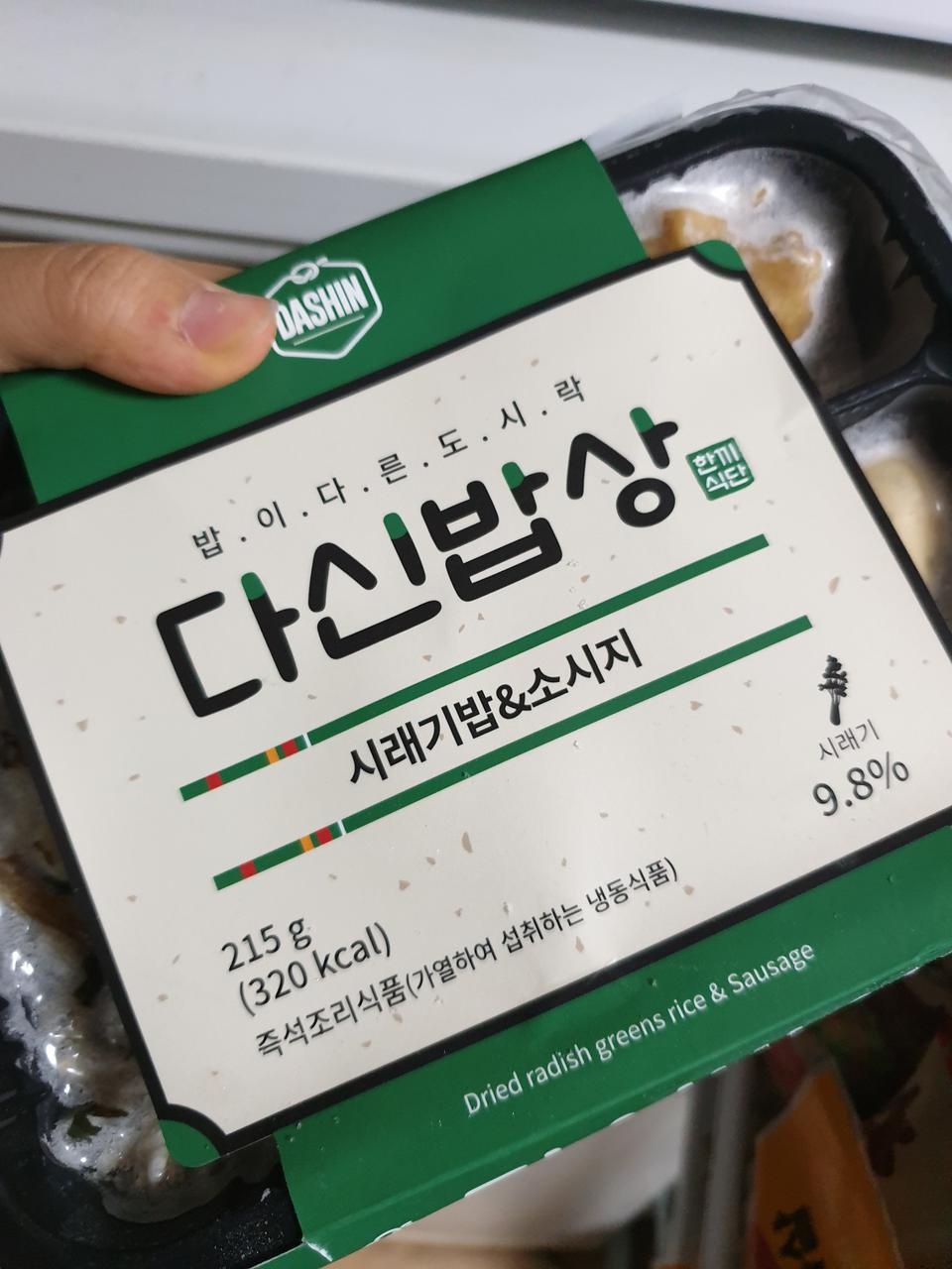 오..밥진짜맛있고 김치볶음 특히맛있어요
영양도챙기고좋습니다 굿굿굿
