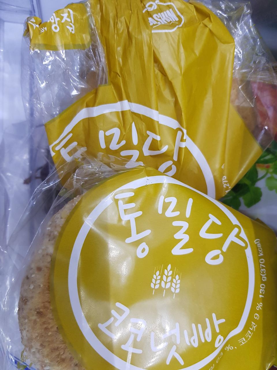 통밀빵너무좋음맛있어요