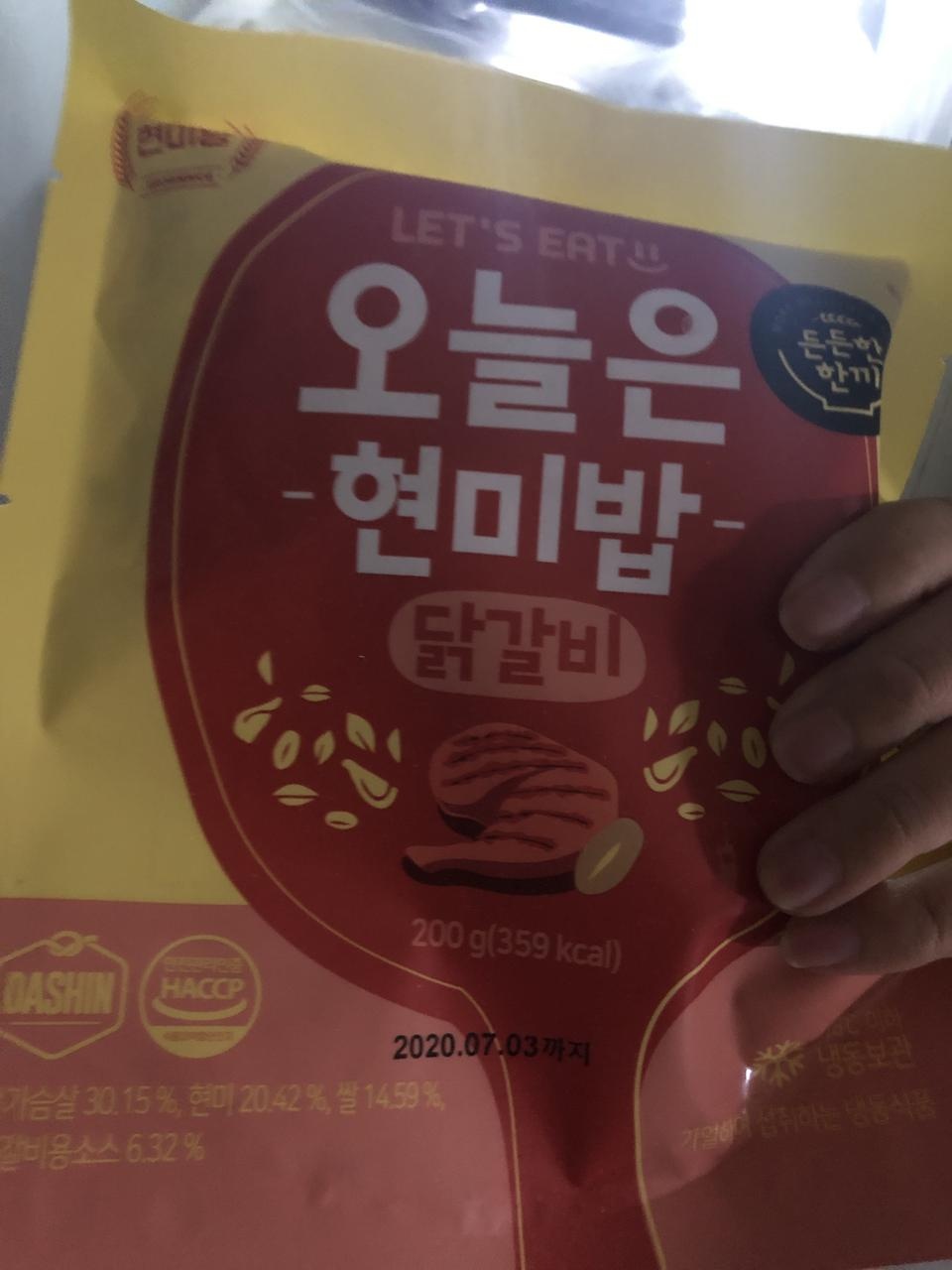 다시켜보고 젤 마싯어서 닭갈비만 주문 존맛탱입니다 :)
