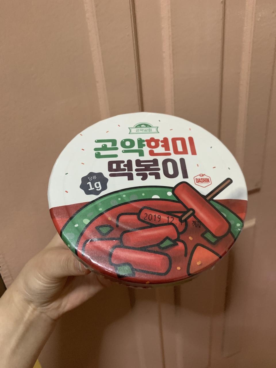 친구덕에 맛보고 반해서 산 떡볶이 다른 곤약 떡볶이에 비해선 많이 열량이 높지만 그래듀 맛있너요