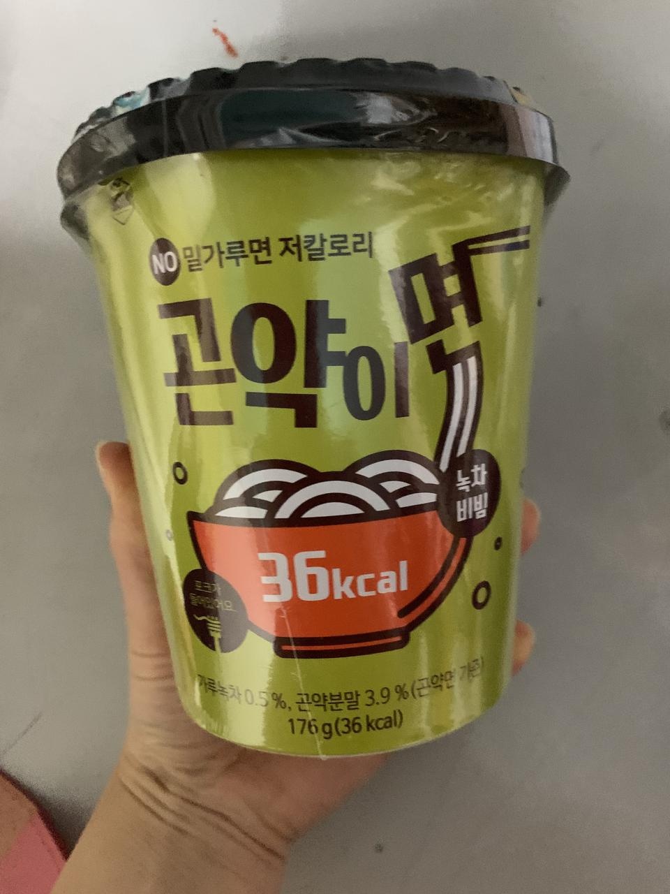 여름에 시원하게 먹어보고싶어서 샀어요!