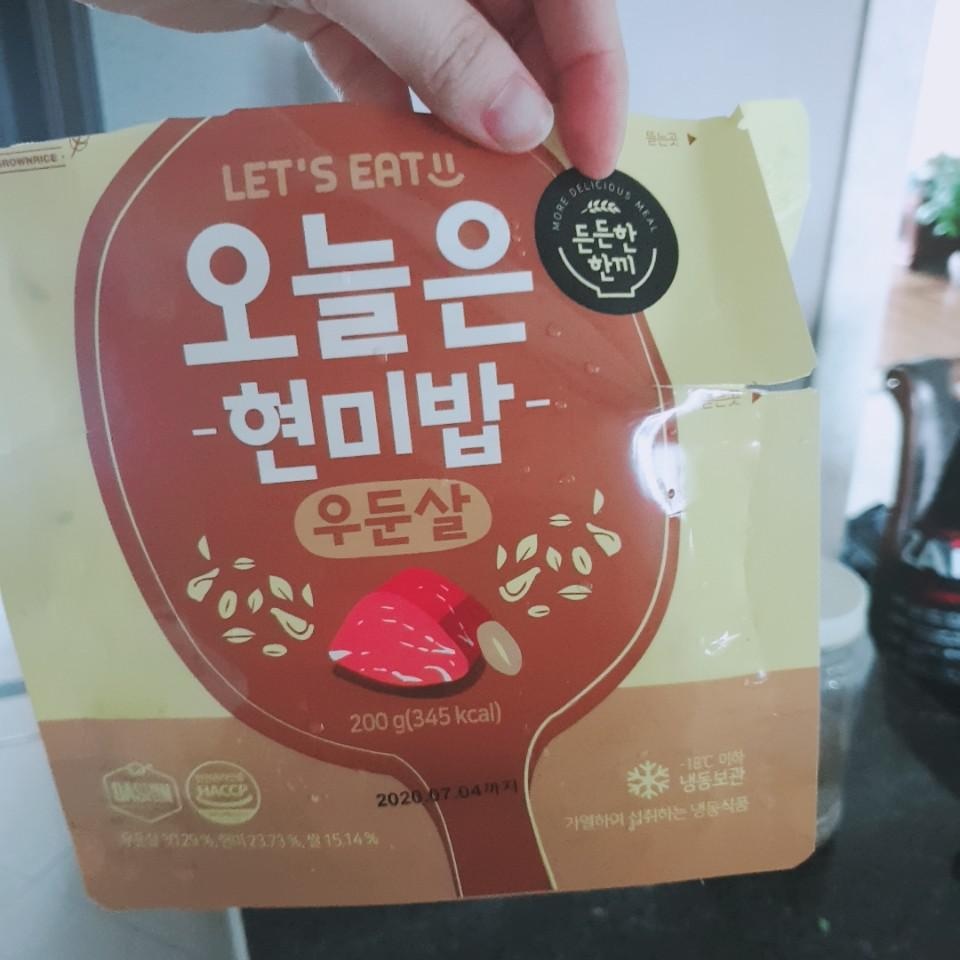 너무맛있어요 우둔살시켰는데 진짜 간도적절하고  완전대만족