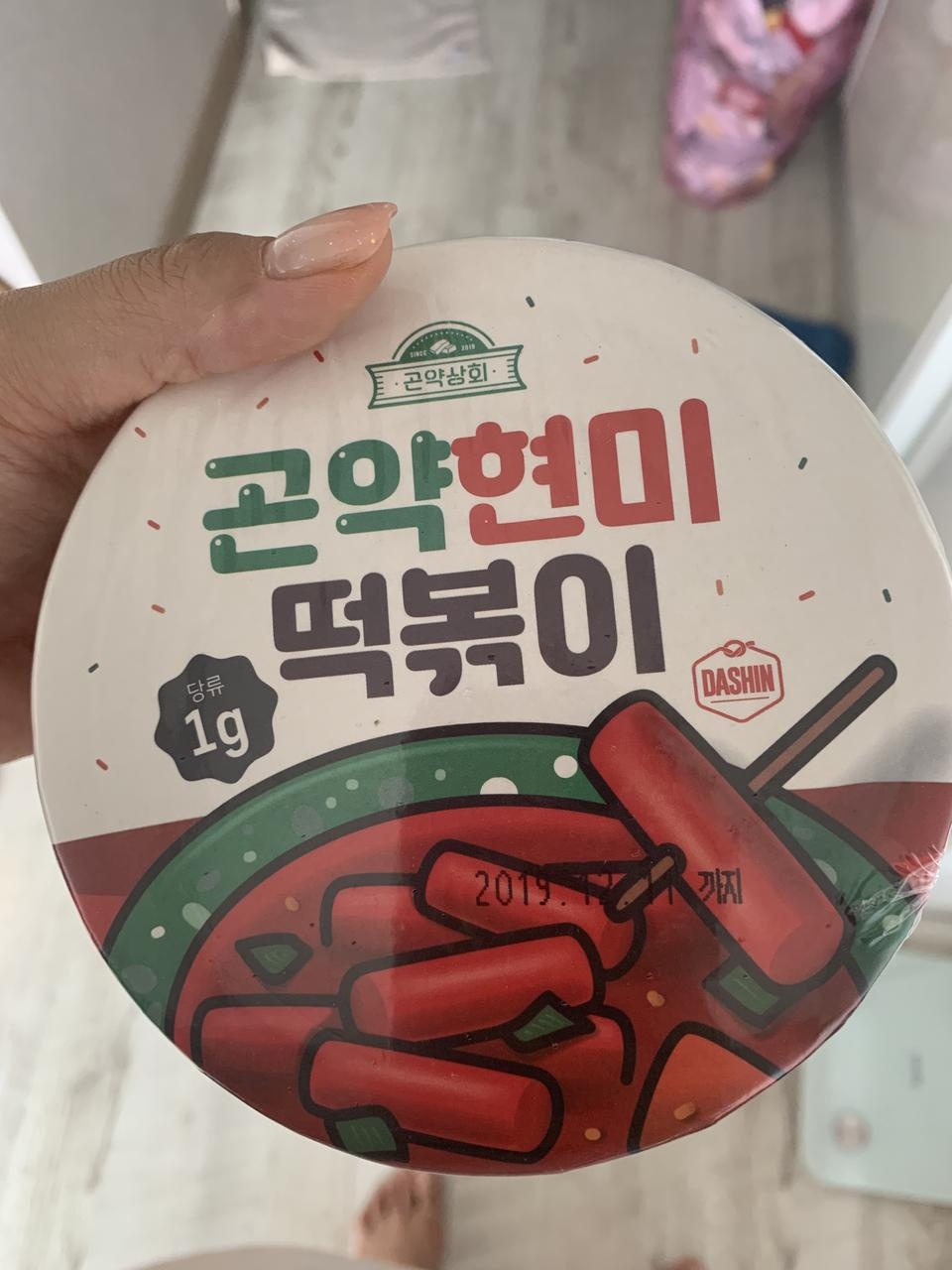 유통기한도ㅠ넉넉하고 좋아요