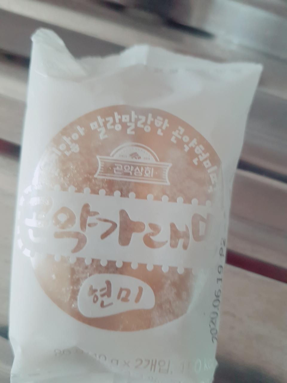 떡이 말랑말랑하고 맛있어요