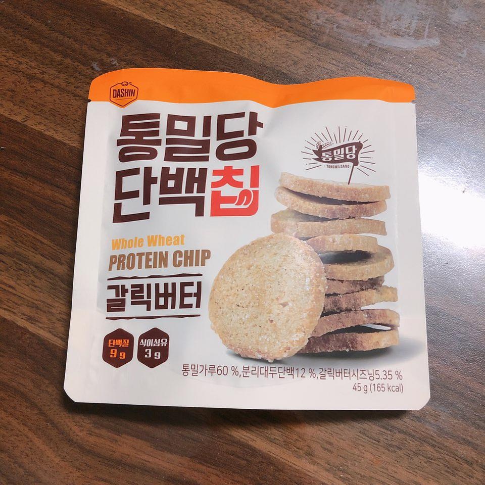 여자친구한테 선물해줬는데 정말 좋아하네요