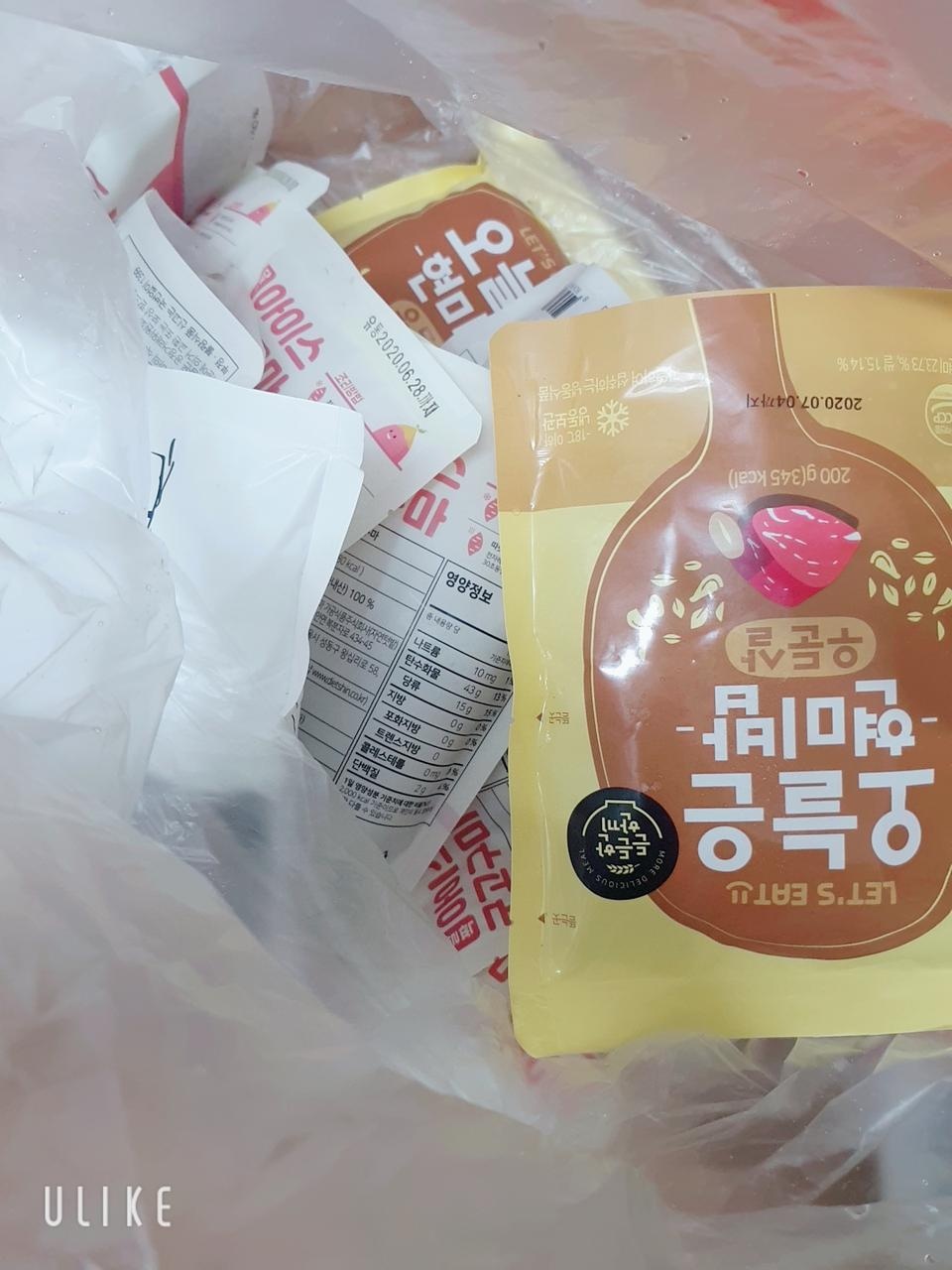 배송빨리왔고 잘받았어요~