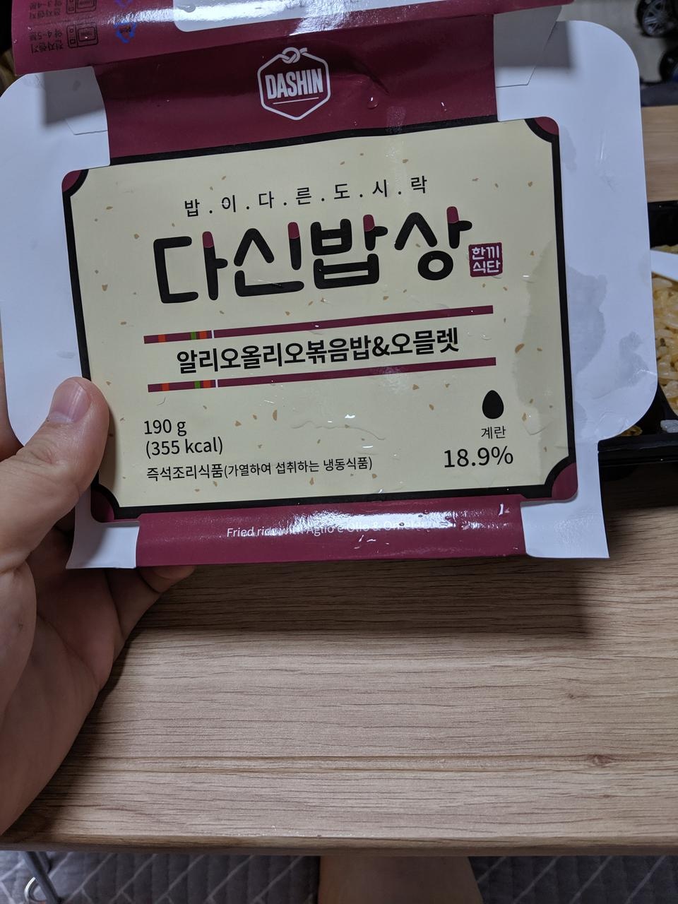 맛있습니다 특히 볶음밥이 취향저격입니다