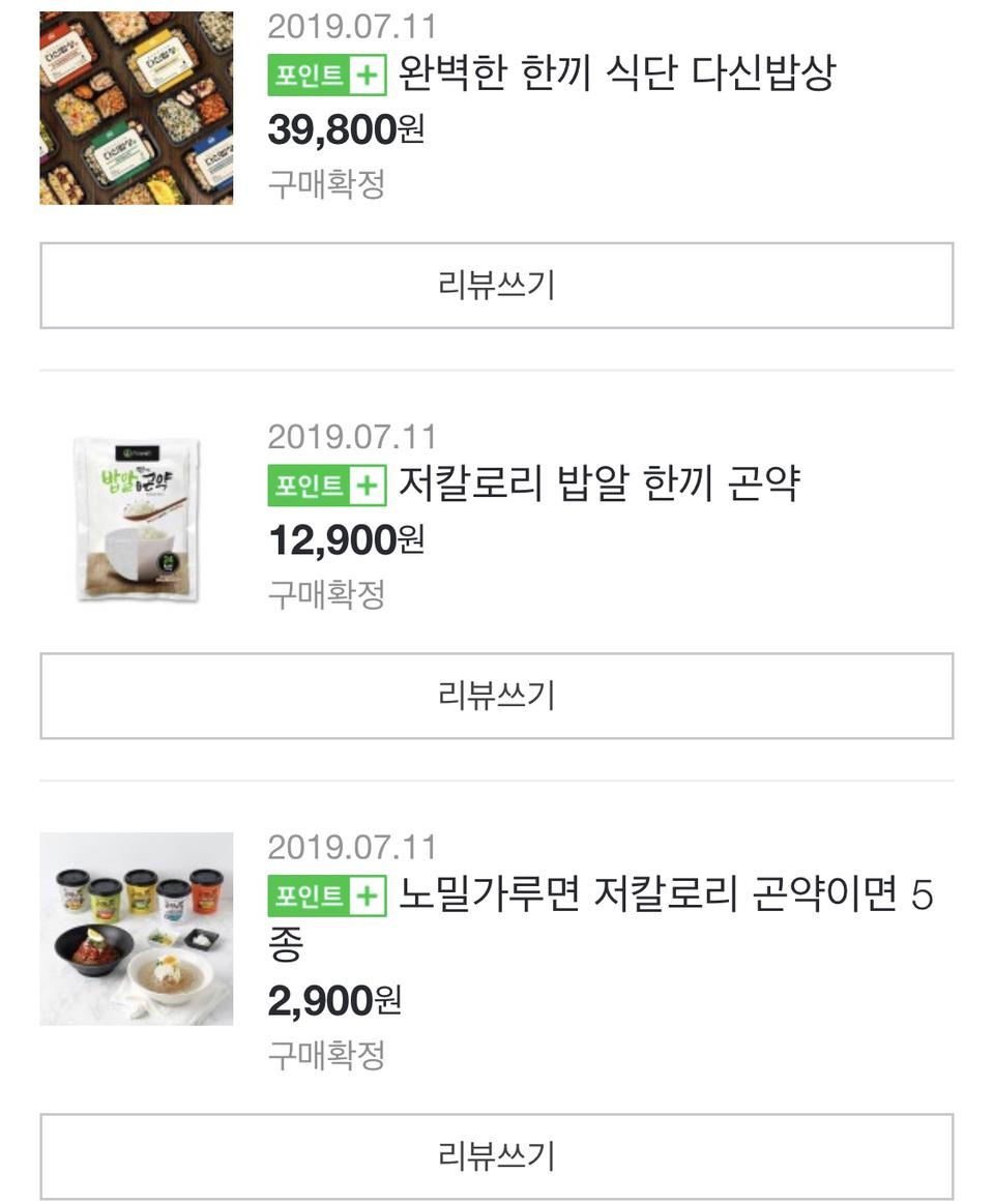 도시락 괜찮네요 맛도 먹을만행ㅅ