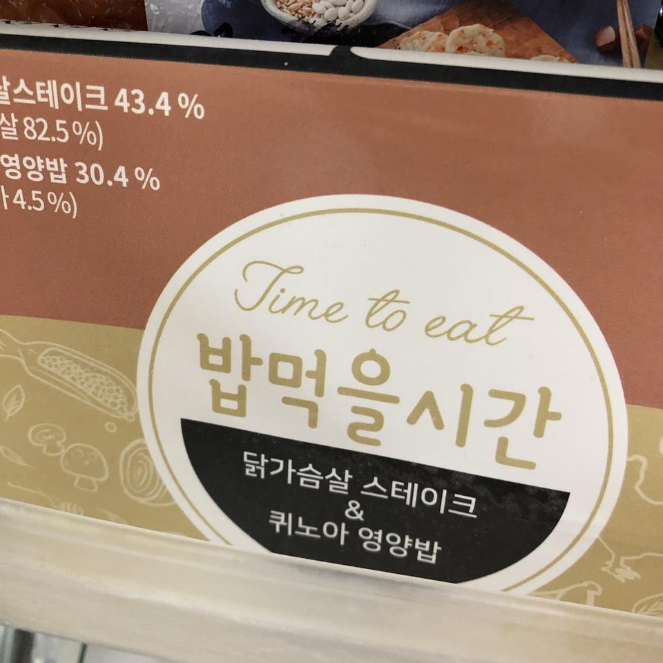 양은 작지만 너무 맛있어서 재구매 했어욬ㅋㅋ