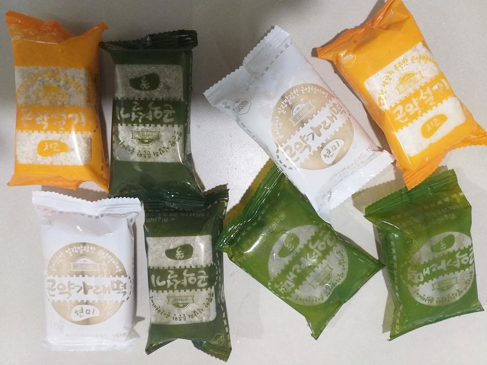 잘 받았어요 잘 먹을게요