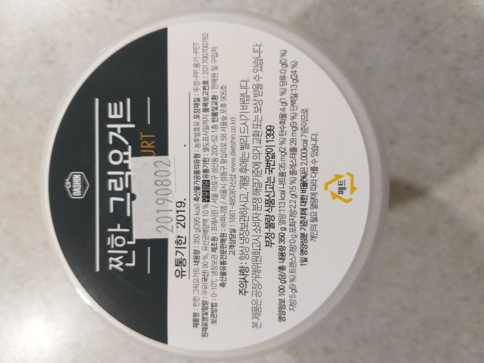 잘 받았어요 잘 먹을게요