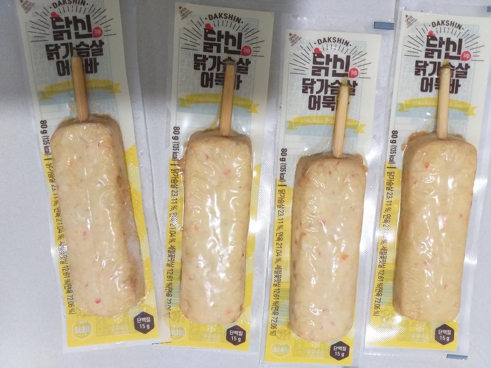 잘 받았어요 잘 먹을게요