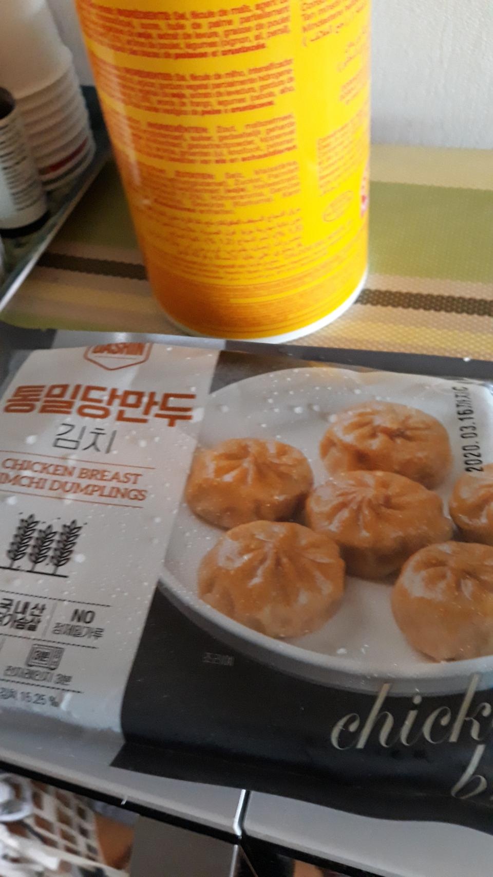 김치만두! 기대되네요