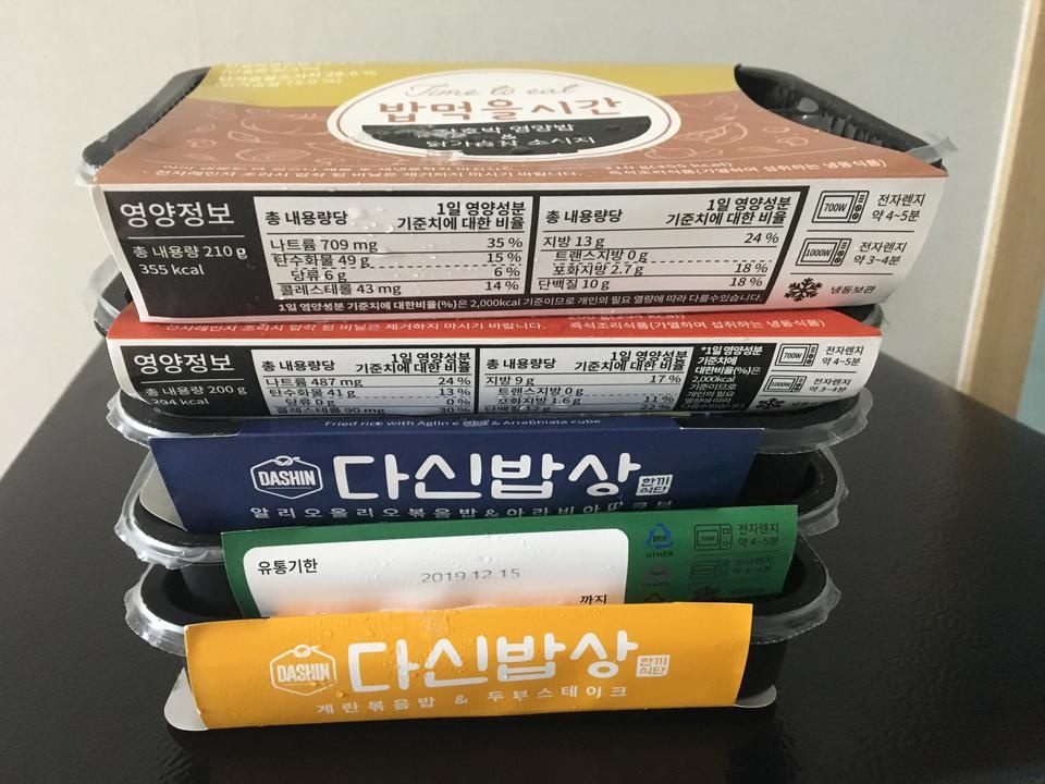 잘받았어요~~잘먹을게요