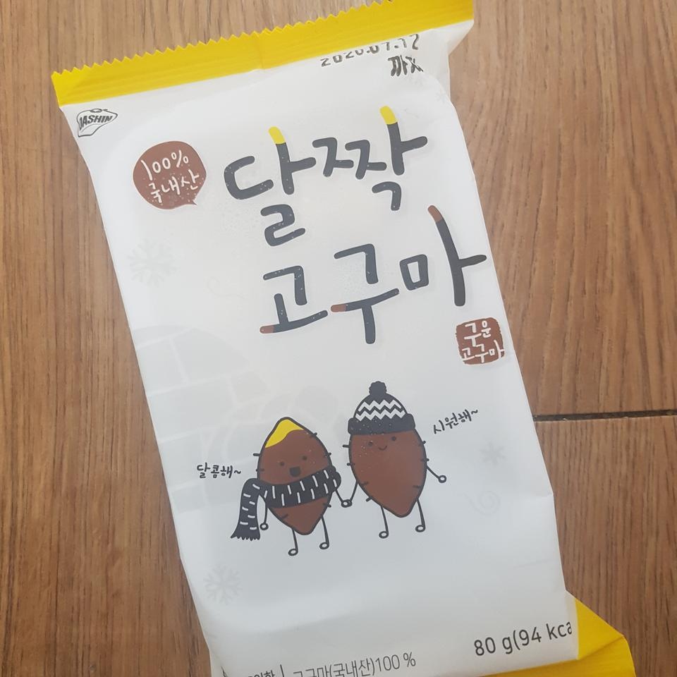 간편하고 맛있어요~ 그런데 가격에 비해선 양도 적고 가성비는 떨어져서 재구매의향은 없어용..