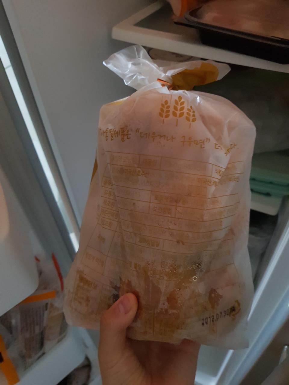 맛있어요~ 짱좋아요