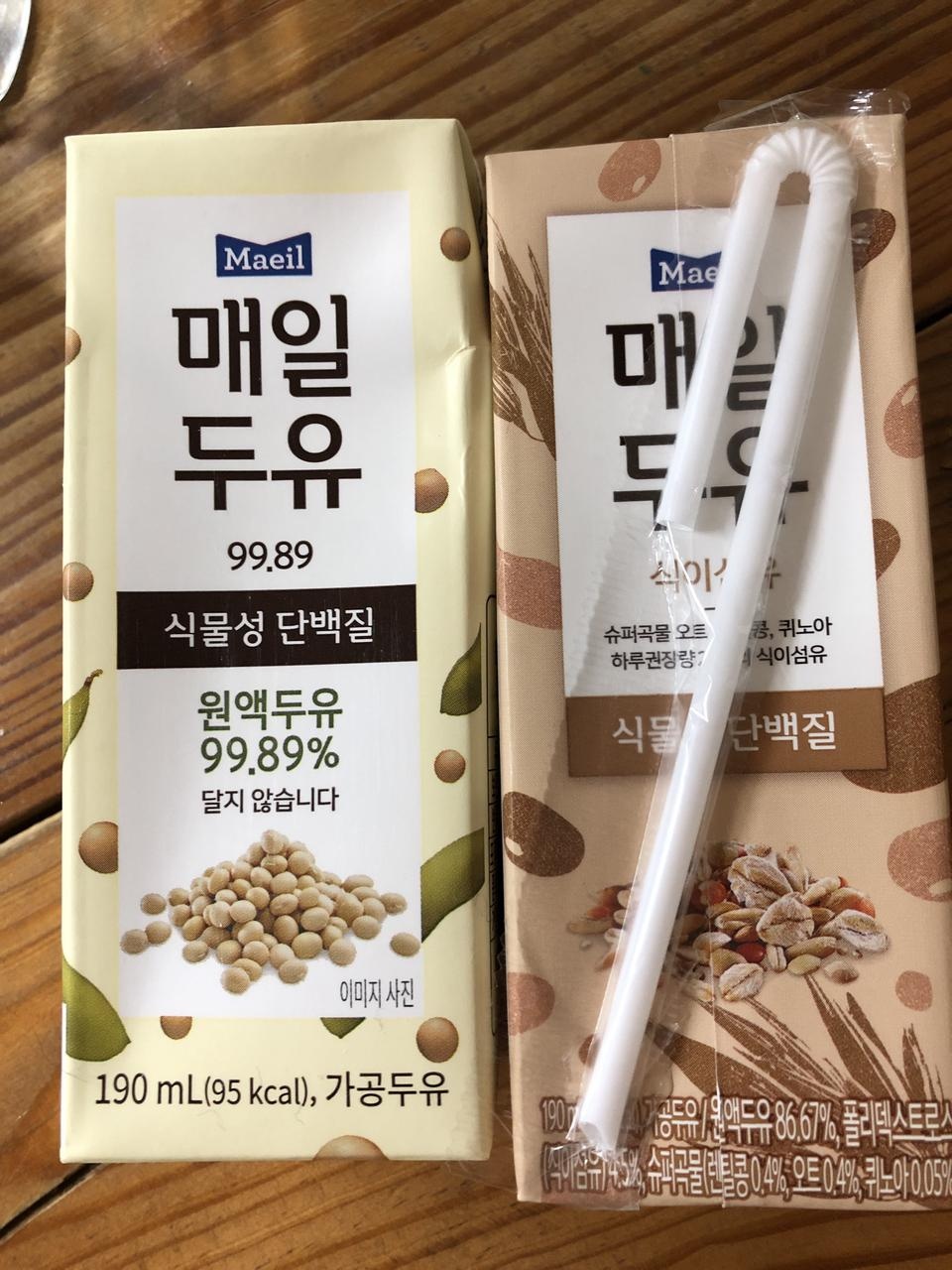 맛있어요 매일 먹어요
