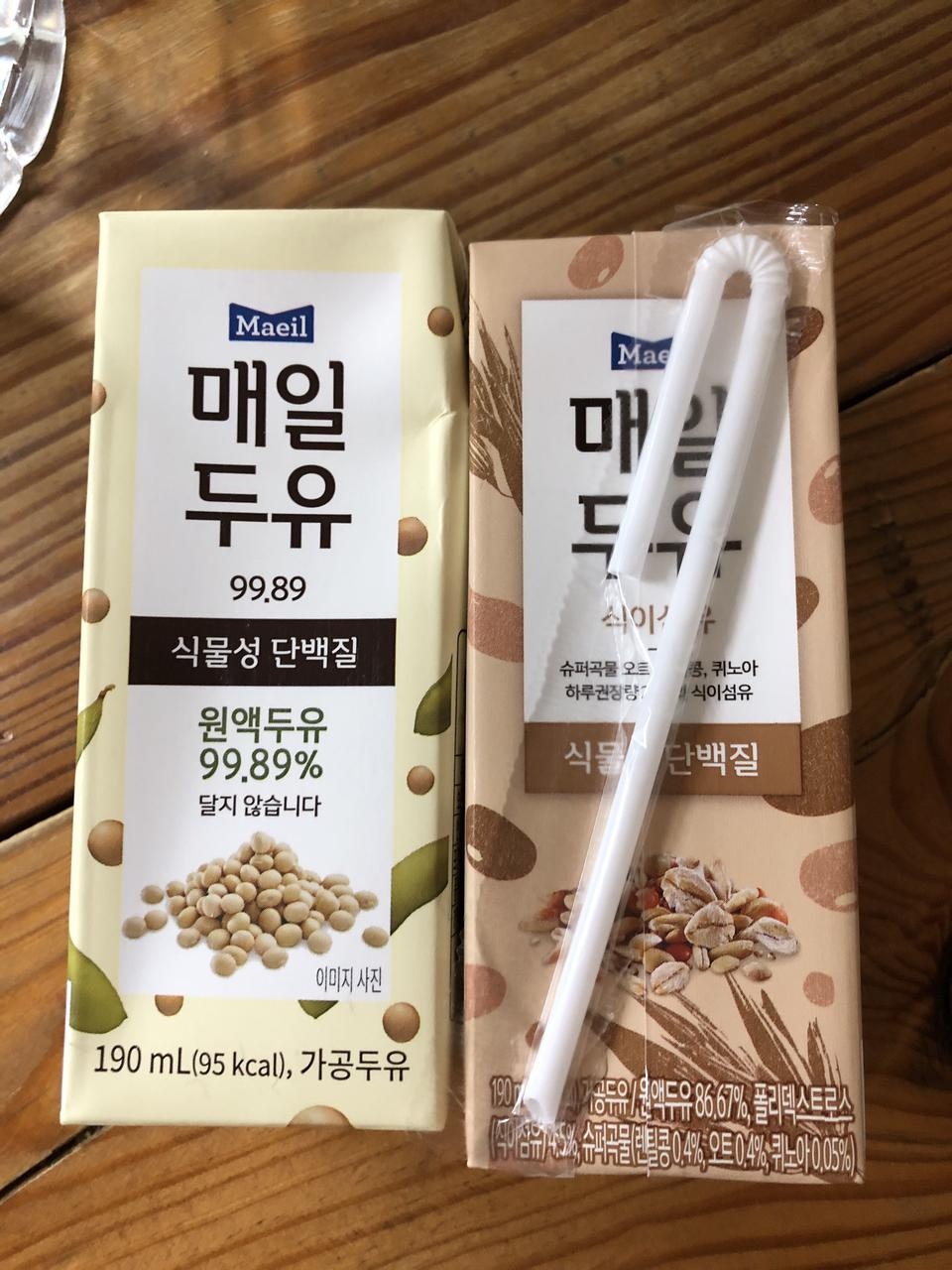 진짜 고소하고 맛있어요