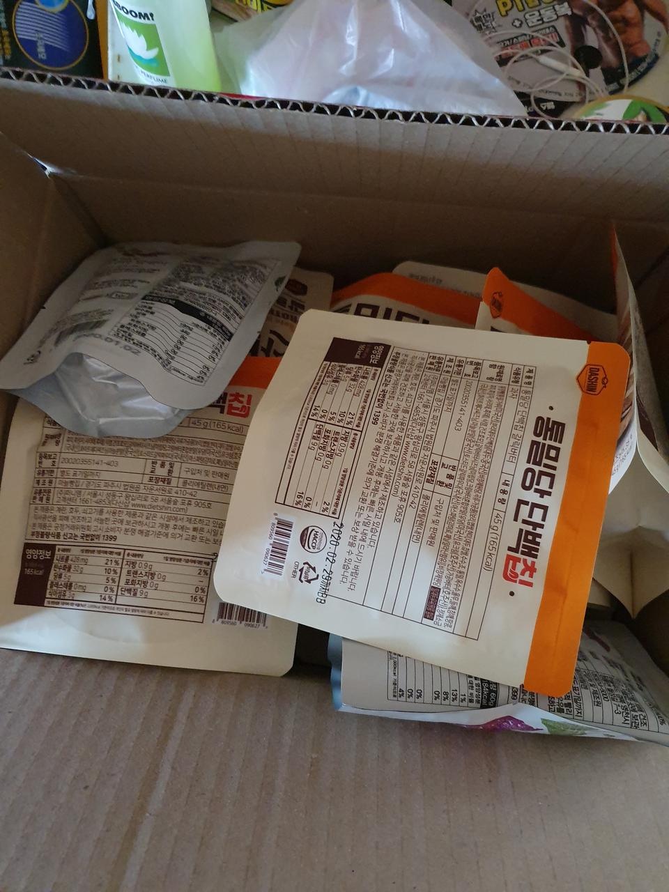 올리브영에서 계속 사먹다가 조금더 싸게 사먹을 방법없나 찾아보다가 다신샵에서 사게됐어요~~~!!다먹으면 ...