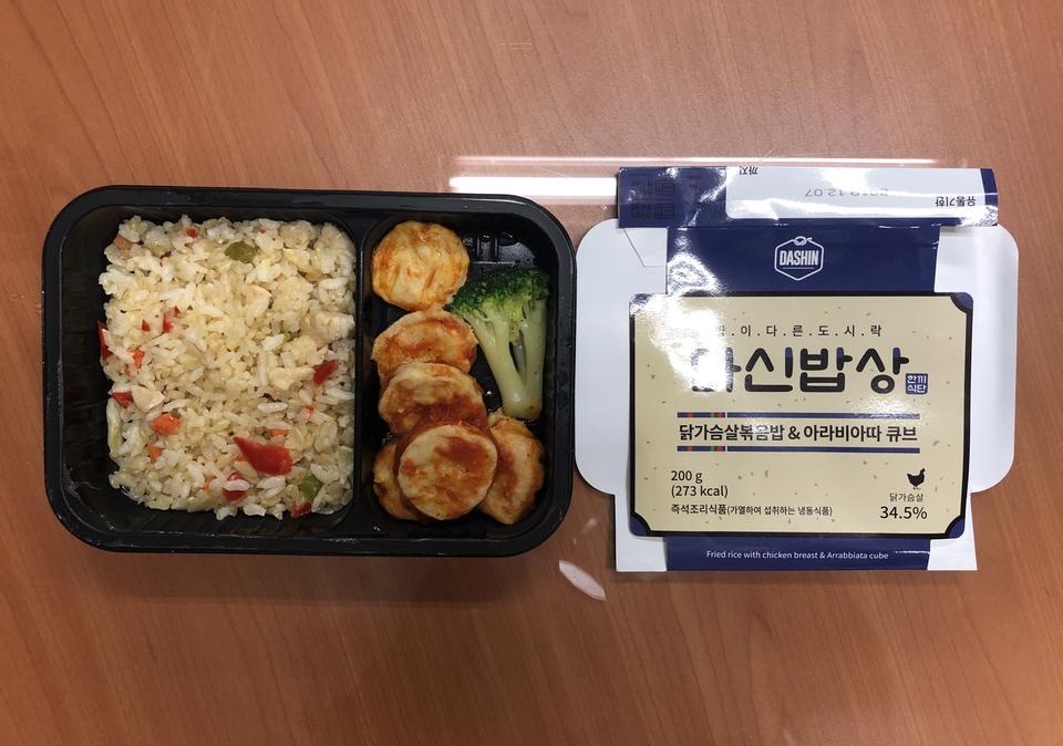 잘 먹고 있습니다 맛있어요