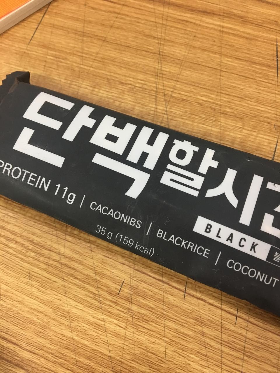 간식이나 급하게 끼니를 챙길때 편합니다. 블랙이 제일 맛있어요