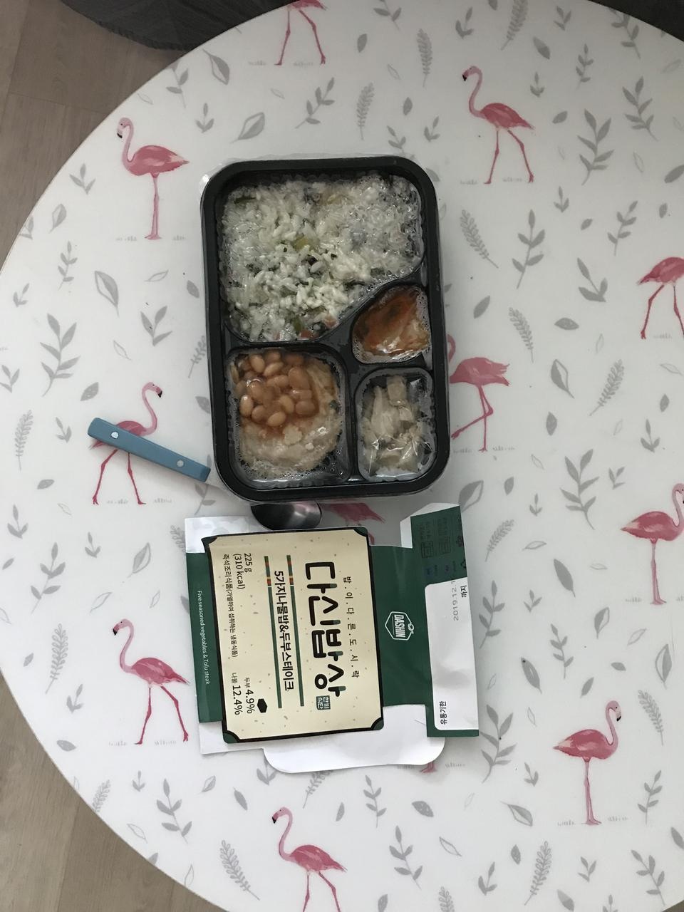 너무 맛있고, 압축포장인점이 맘에 들어요, 전자레인지에 해동해도 물기가 없고, 금방한 음식같아여!