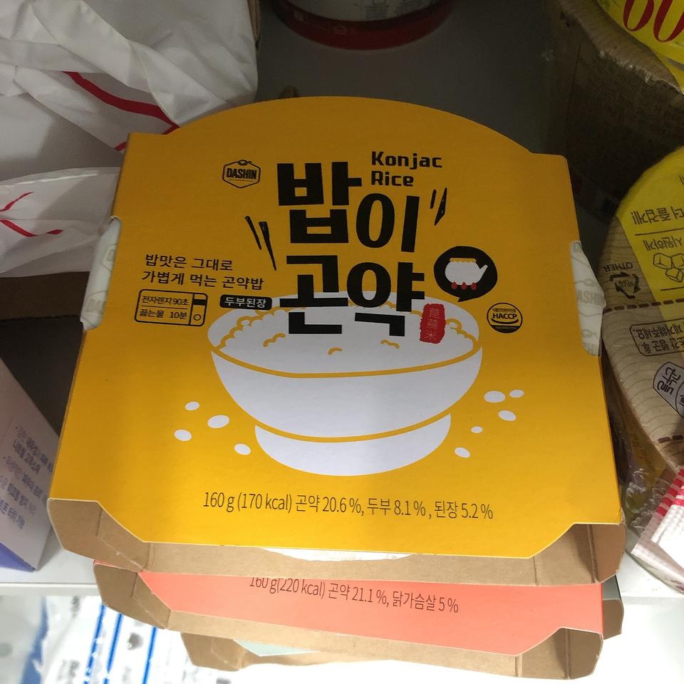 안 먹어 봤지만 회사 점심으로 먹을 계획입니더