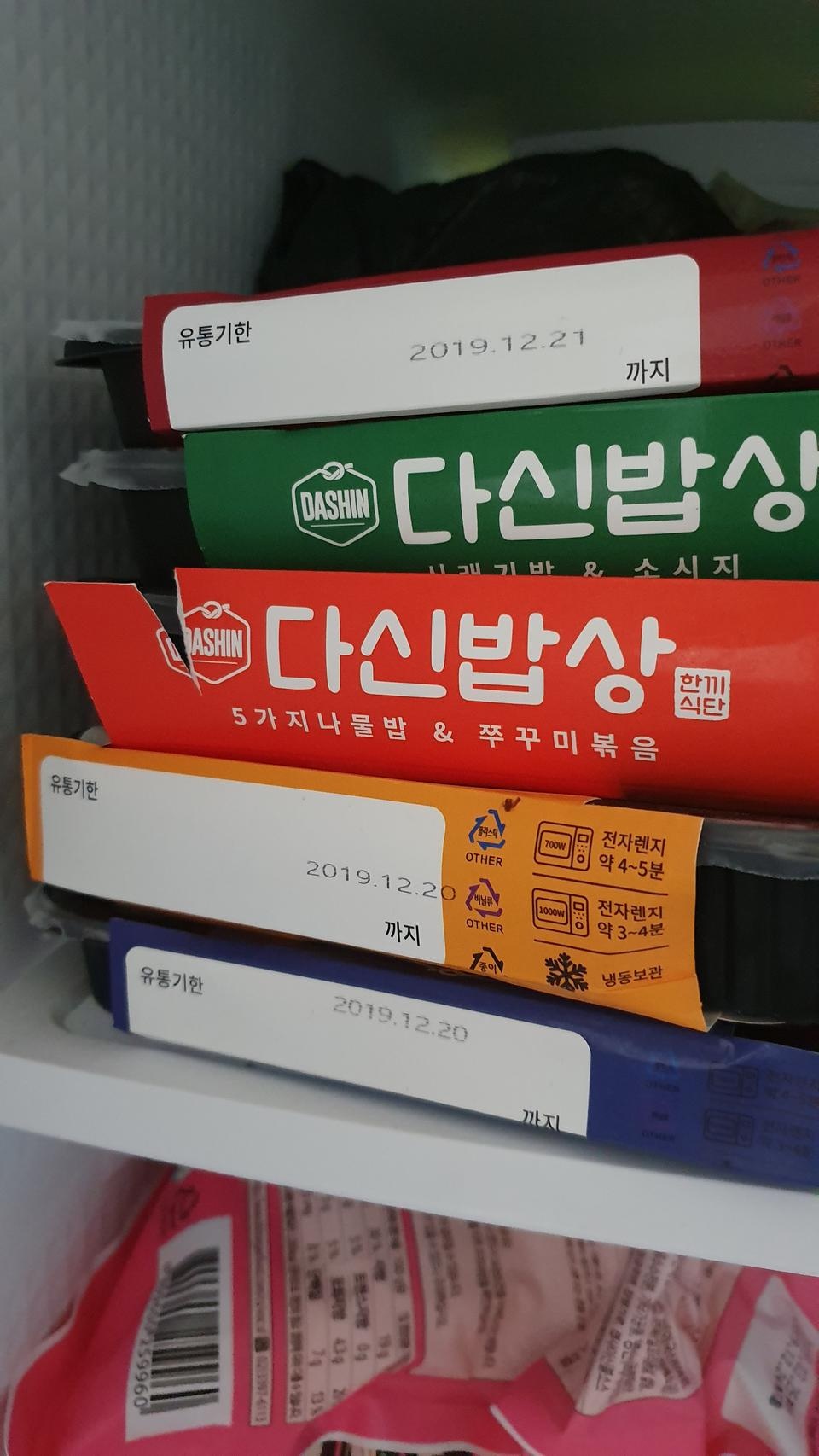 한끼 식단 챙겨먹기 힘든 다이어트에 좋네요