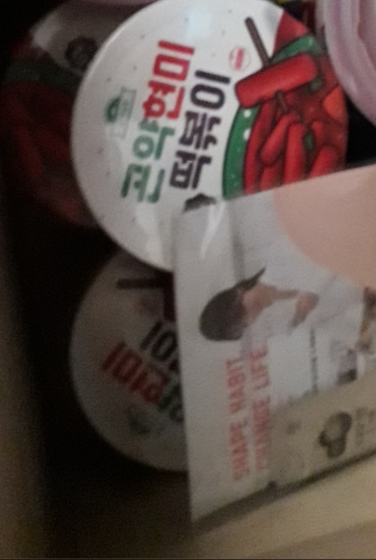 소스 진짜 너무너무 맛있어요!!