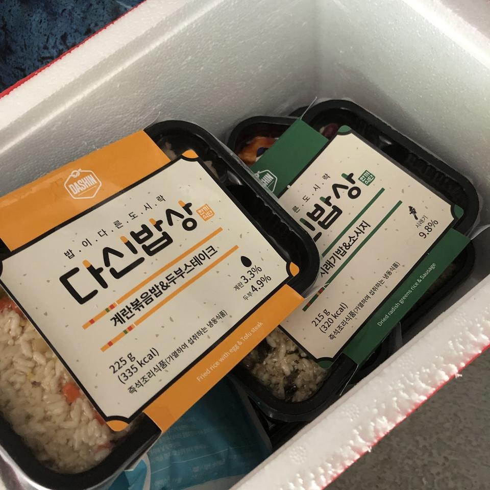 다이어트 도시락중 젤 마싯네요!!