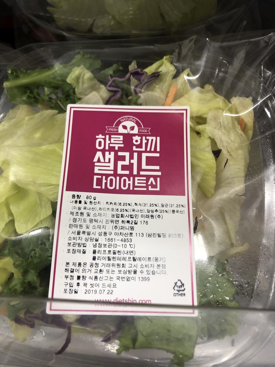 맛있어서 재구매하고 또 재구매해봅니다