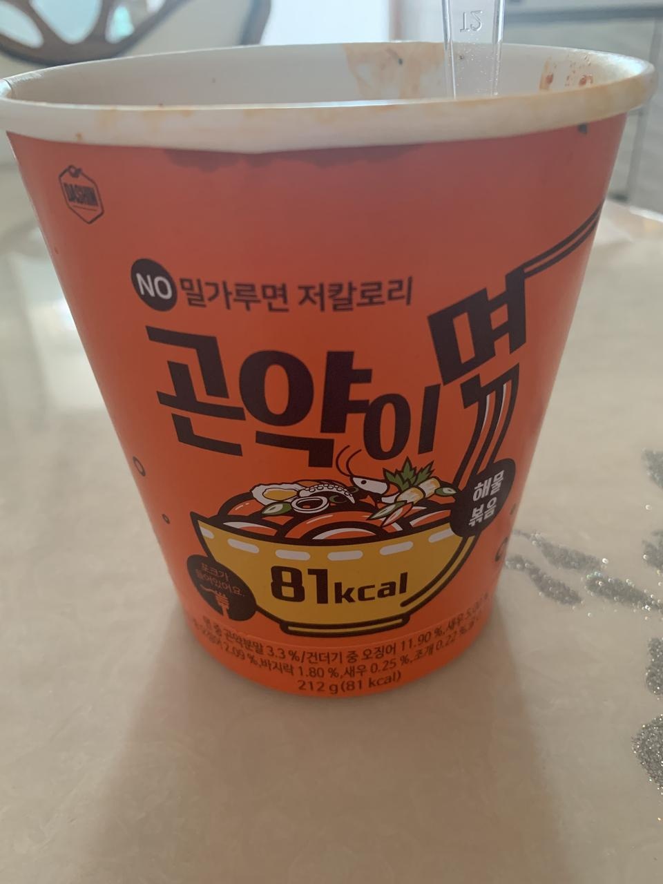 넘 맛있었는데 메밀향이 좀 많이강해서 아쉬웠어요