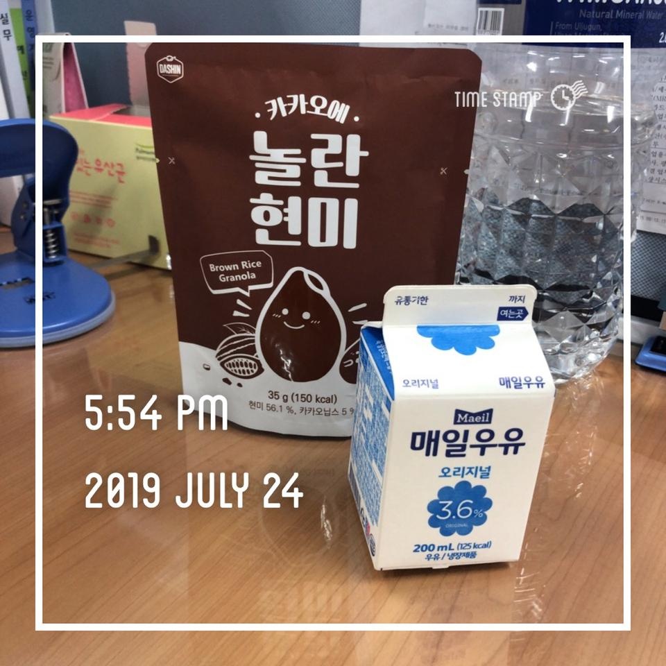 우유랑 먹으니 괜찮네용