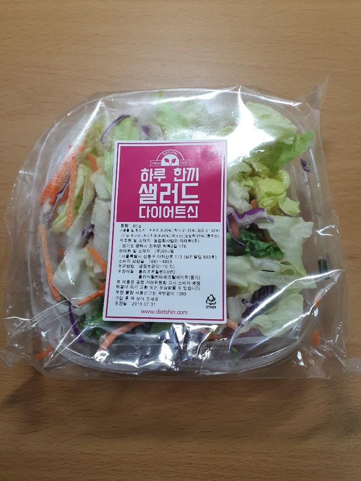 야채도 시선하고 약도 적당해요