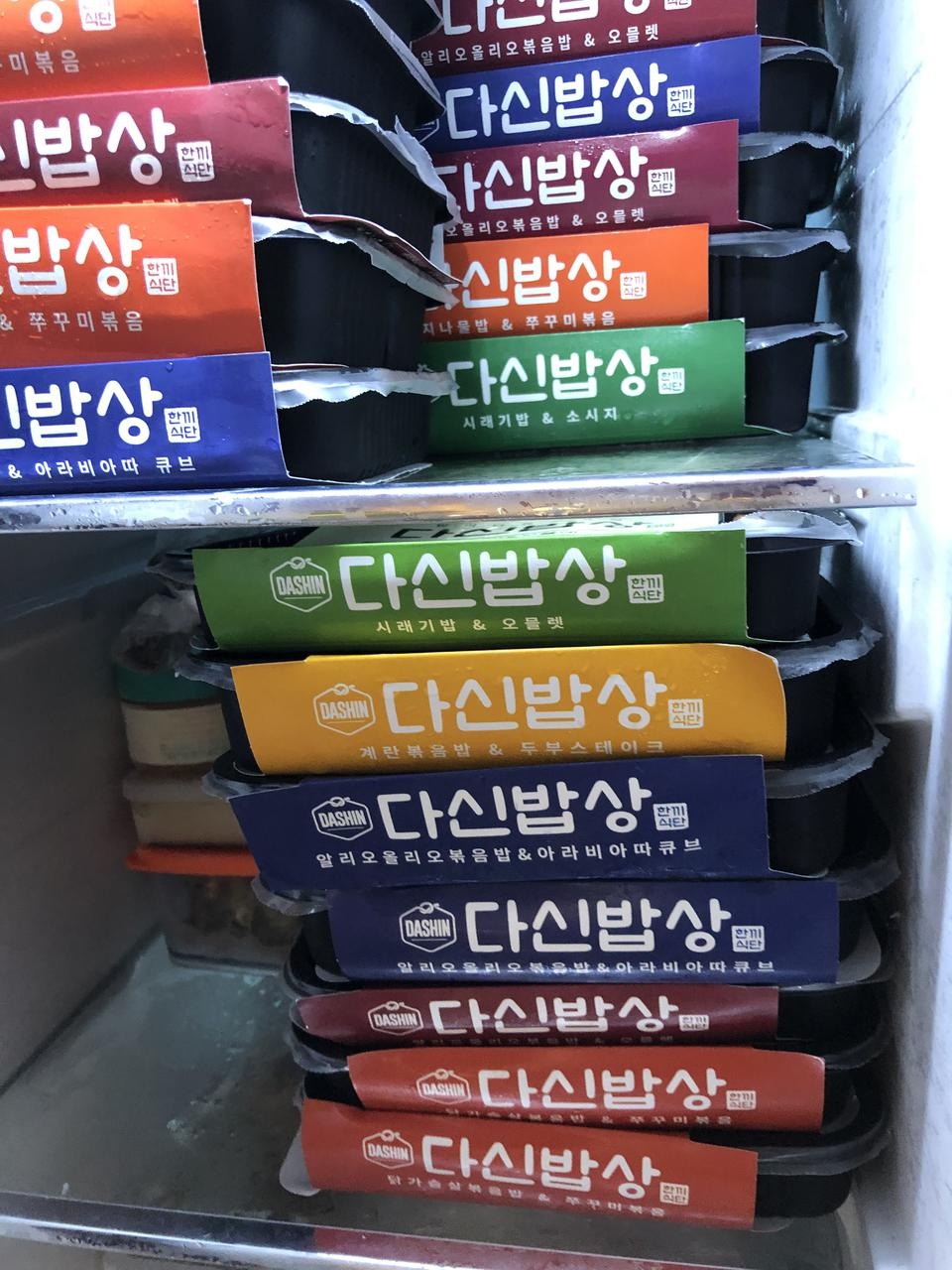 회사에서 점심으로 먹으러구요