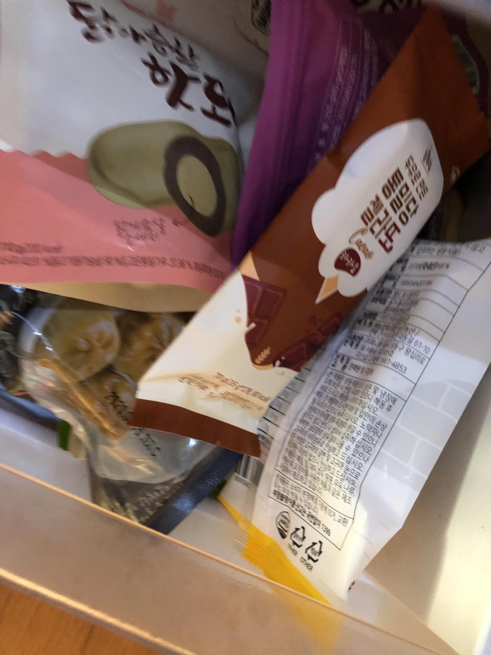 회사에서 점심으로 먹으러구요