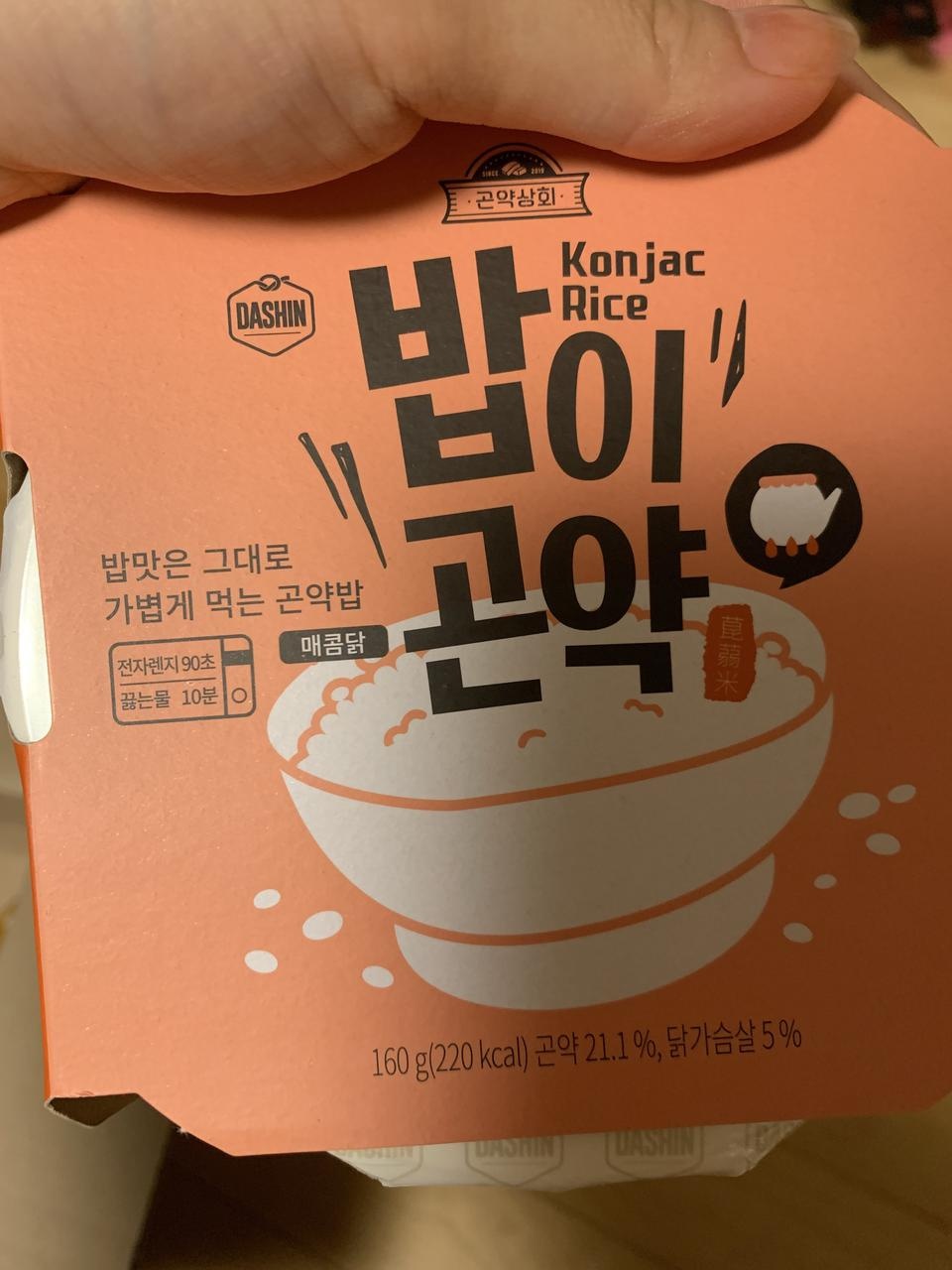 적당히 매콤하고 간이 딱 좋아요