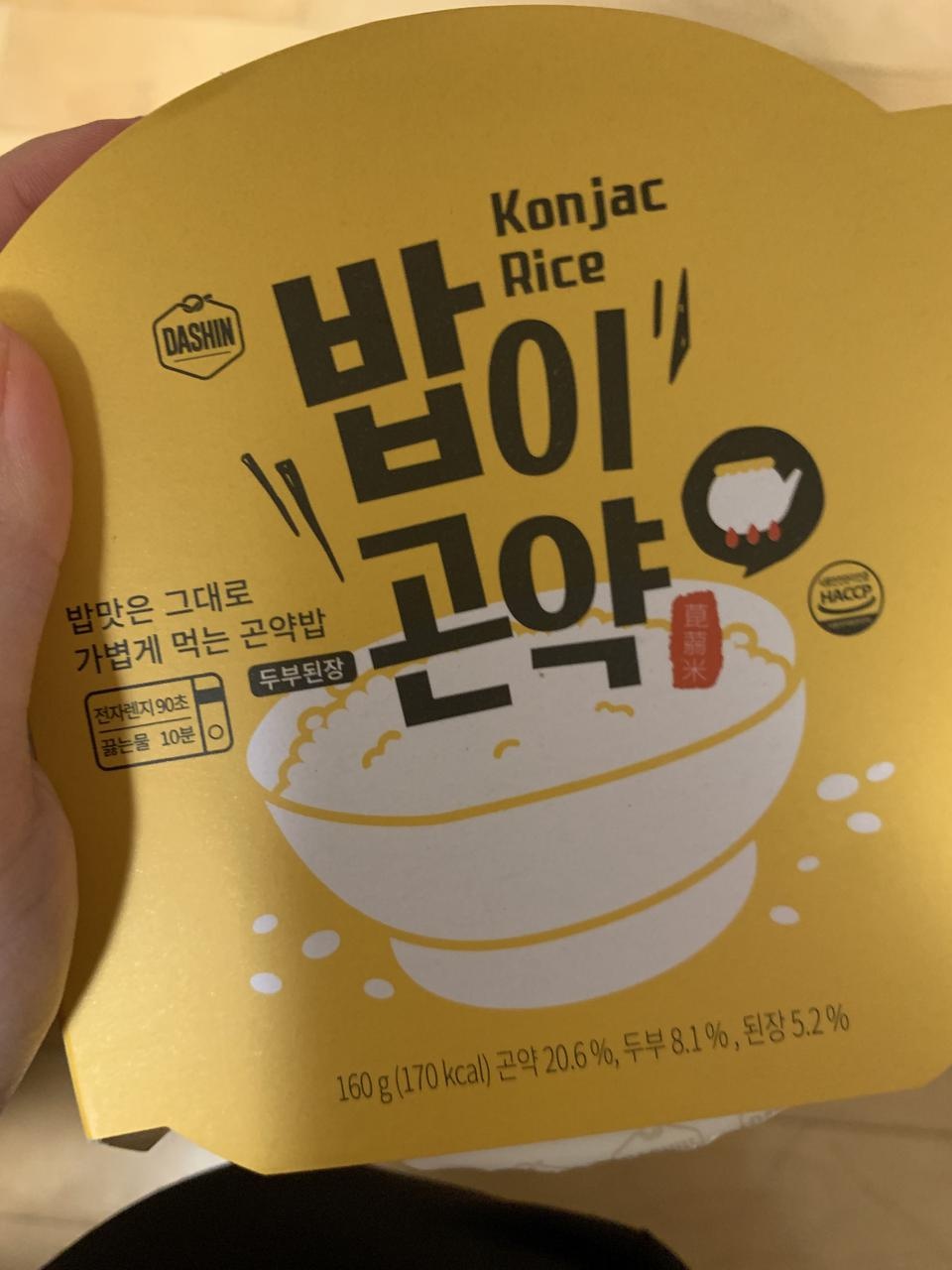 건강한느낌이면서 맛있어요!! ㅎㅎ