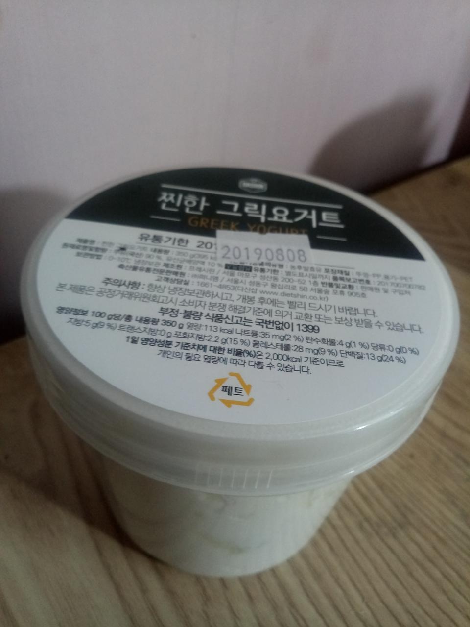 건강한 맛입니다. 정기적으로 시켜먹겠습니다.