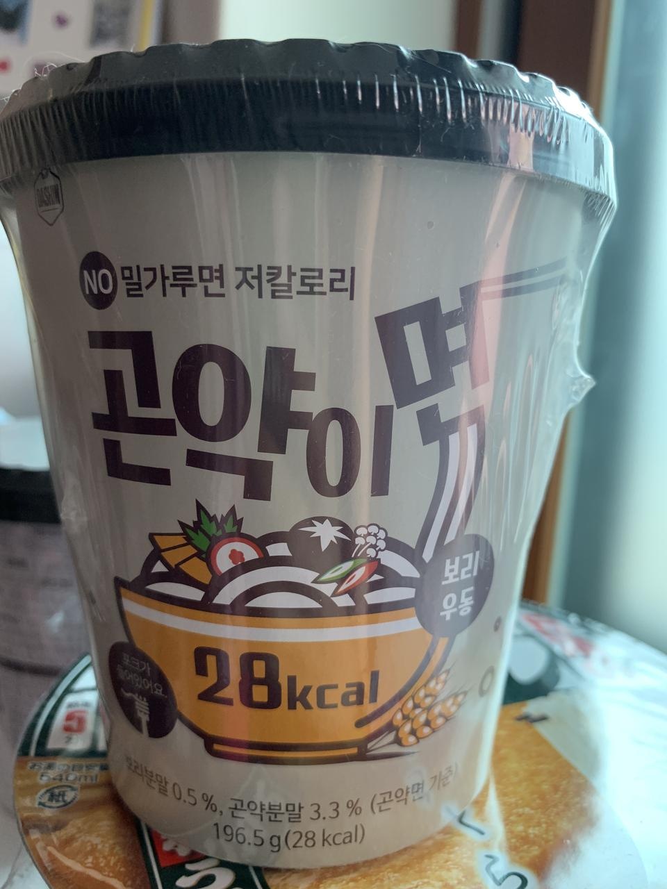 젤맛남 이건먹을만하네요