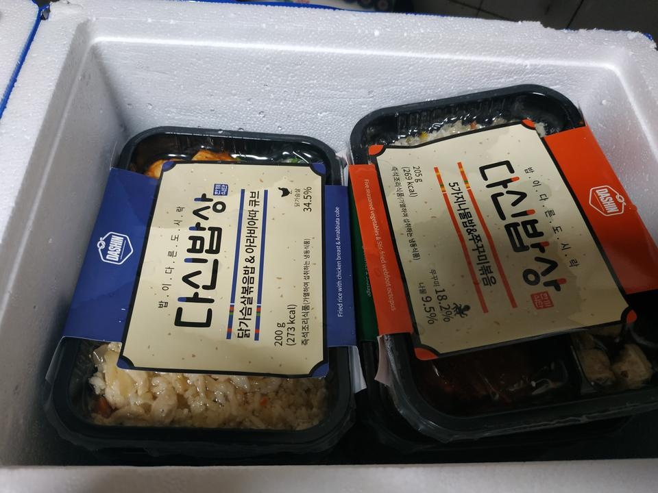 맛잇겨맛도좋고 ㄱㅖ속재구매중입니다