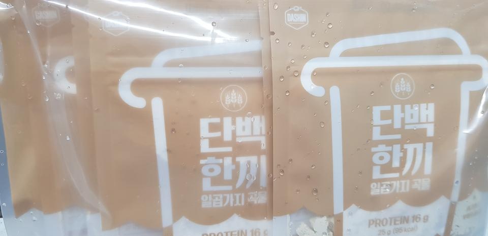 먹고 맛있어서 많이 주문했어요.