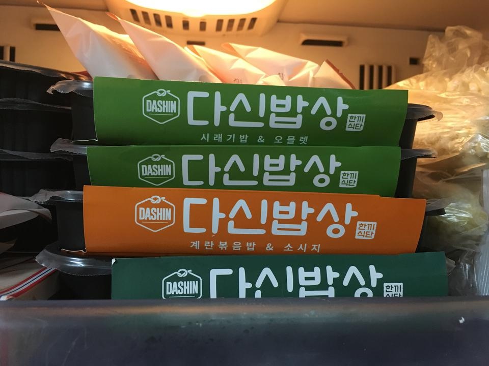 받자마자 냉동실로 직행했네요 
아직 안막어봤지만 기대됩니다